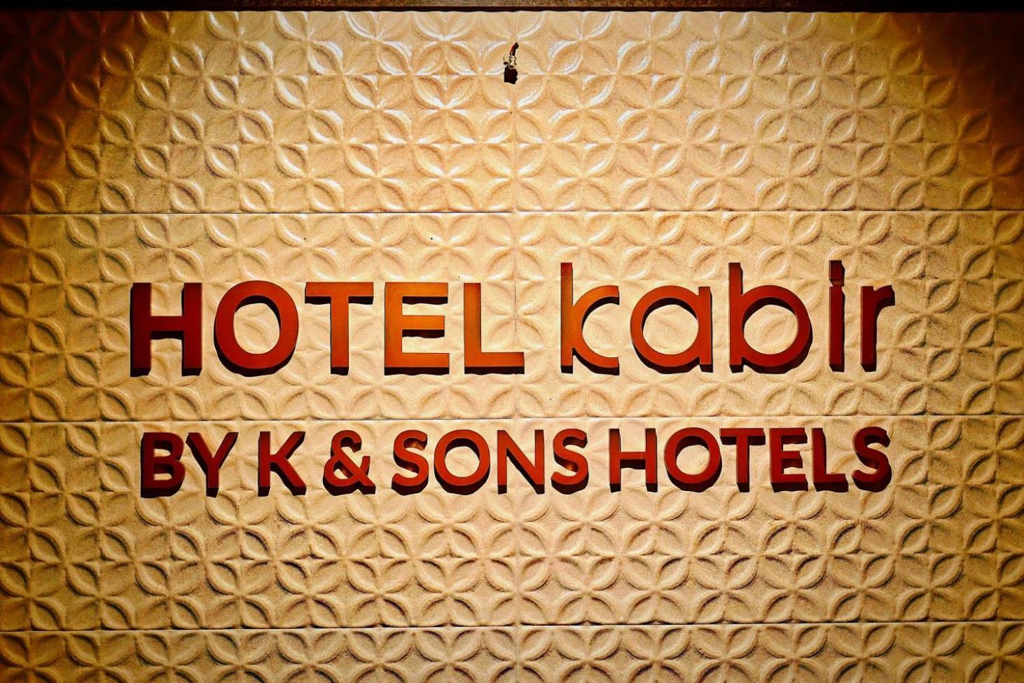 Hotel Kabir Ahmedabad Esterno foto
